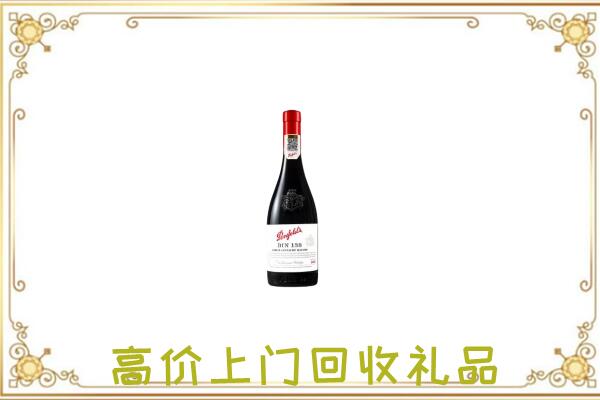 怀安附近回收奔富