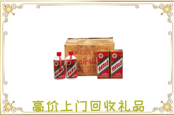 怀安附近回收铁盖茅台