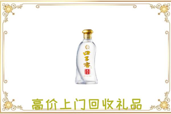 怀安周边回收口子窖