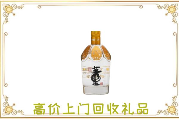 怀安周边回收董酒