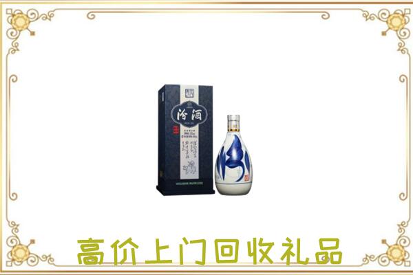 怀安周边回收汾酒
