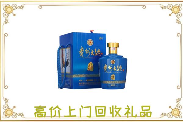怀安周边回收贵州大曲