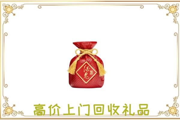 怀安附近回收酒鬼酒