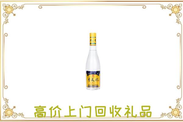 怀安周边回收杏花村