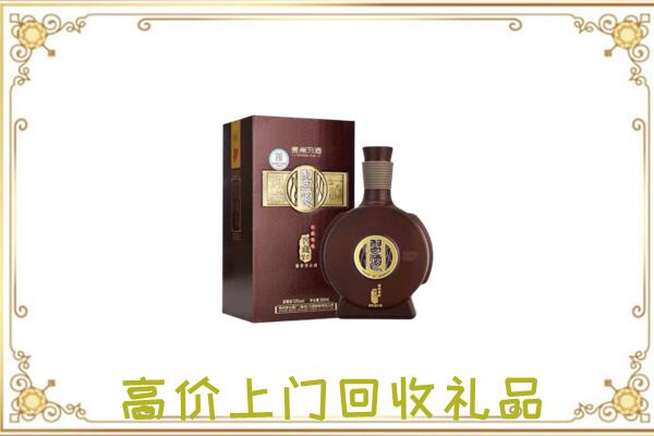 怀安周边回收习酒